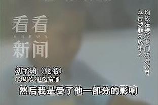 邮报：埃托奥对任命国家队新帅无发言权，体育部长将做出决定