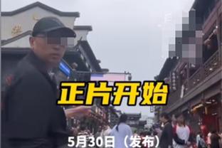 ?不惧严寒！山东泰山中超首轮主场观众人数达到20627人